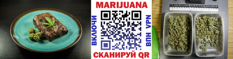 купить наркотик Бабушкин Canna-Cookies марихуана