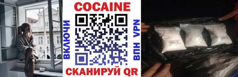 купить   Бабушкин  Кокаин 99% 