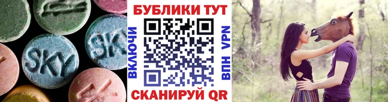 ЭКСТАЗИ 280 MDMA  Бабушкин 