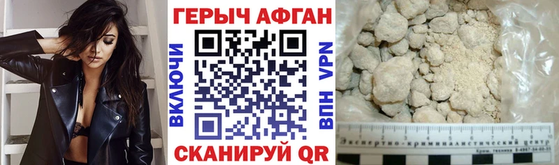 Героин гречка  МЕГА маркетплейс  Бабушкин  магазин   