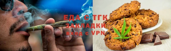 наркотики Анива
