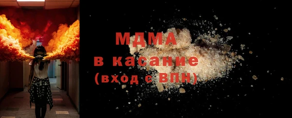 не бодяженный Соль-Илецк