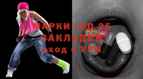 марки lsd Алексин