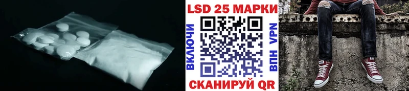 LSD-25 экстази ecstasy даркнет сайт Бабушкин