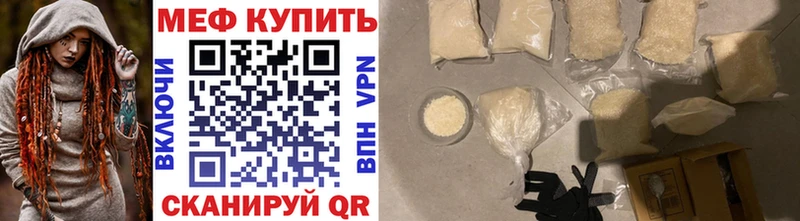 Меф мука Бабушкин