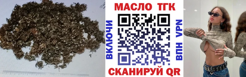 где можно купить наркотик  Бабушкин  ТГК вейп 