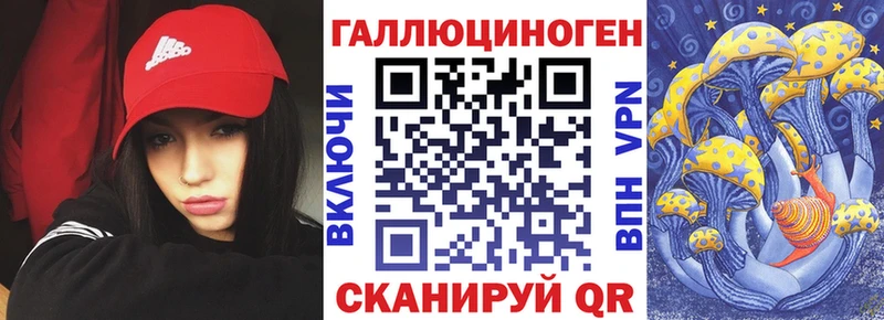 Псилоцибиновые грибы мицелий  дарнет шоп  Бабушкин 