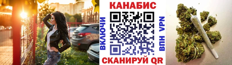 Марихуана Amnesia Бабушкин